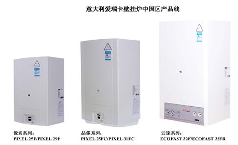 卡管家 爱瑞卡壁挂炉的意大利热能专家