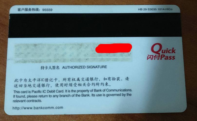 云闪付 vs 银联钱包 卡管家里的“闪付”功能到底怎么用？
